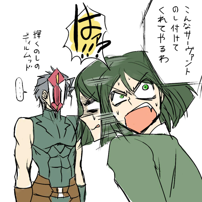 waver velvet and diarmuid ua duibhne (fate and 1 more) drawn by komodo_robo