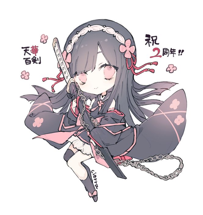 suishinshi masahide (tenka hyakken) drawn by cierra_(ra-bit)