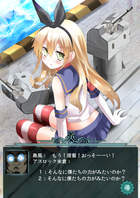 shimakaze and rensouhou-chan (kantai collection and 1 more) drawn by kurume_shou