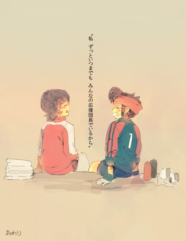 endou mamoru and kino aki (inazuma eleven) drawn by shippo_(skink)