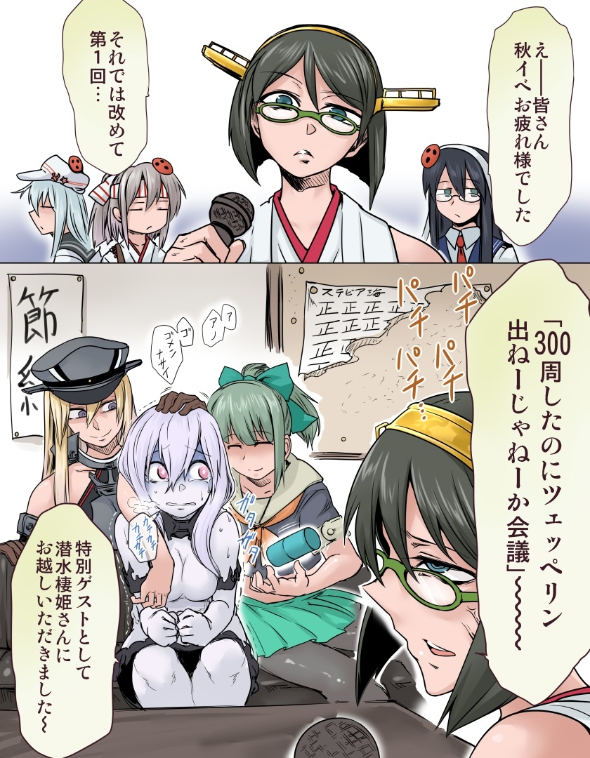 hibiki, ooyodo, bismarck, verniy, kirishima, and 3 more (kantai collection) drawn by toritora