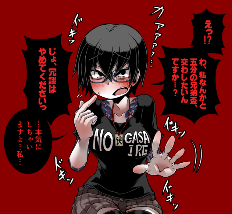 utsugi (original) drawn by ayame_hashinimasen