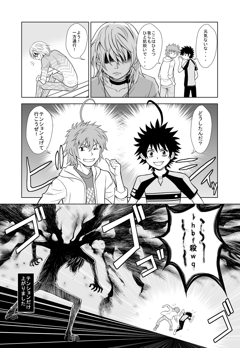 kamijou touma, accelerator, and hamazura shiage (toaru majutsu no index and 1 more) drawn by gricom