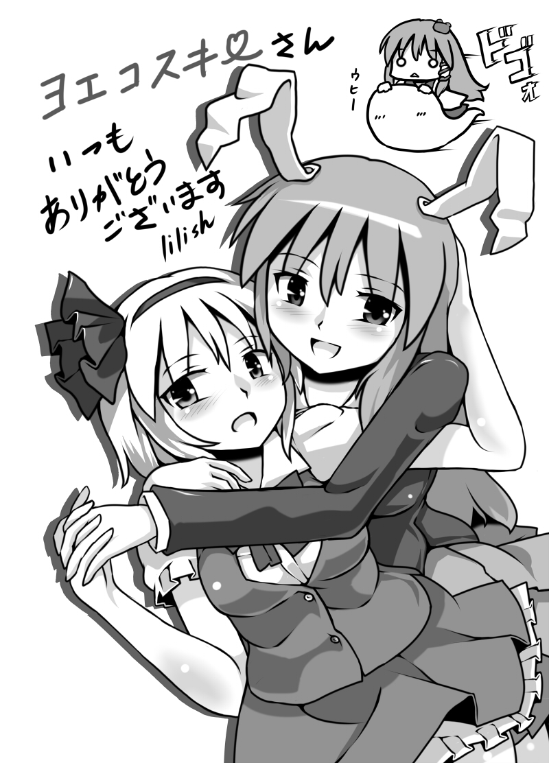 kochiya sanae, konpaku youmu, and reisen udongein inaba (touhou) drawn by lilish