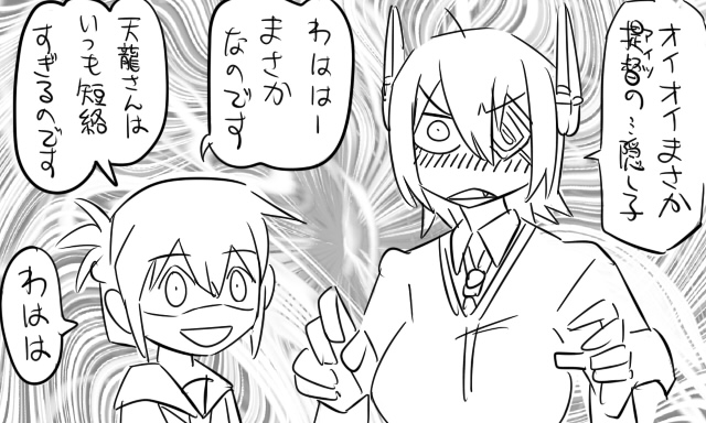 inazuma, tenryuu, and plasma-chan (kantai collection) drawn by tonda