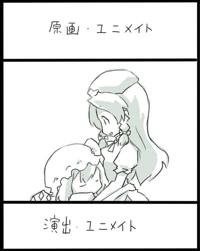 flandre scarlet and hong meiling (touhou) drawn by uni_mate