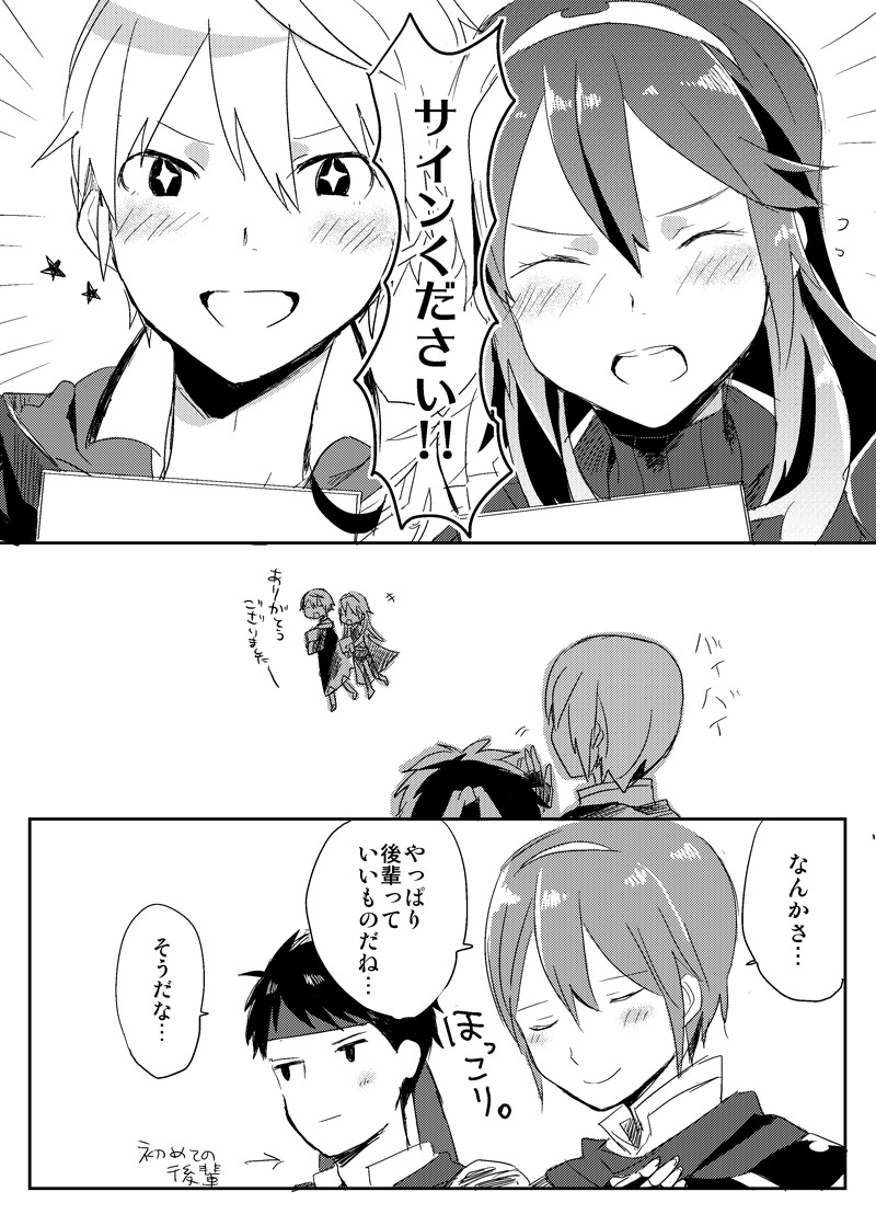 lucina, ike, male robin, and marth (fire emblem and 4 more) drawn by menoko