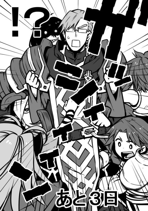 crusty, soujirou seta, isami, flagrant olive, kawara, and 1 more (log horizon) drawn by koyuki_saihate