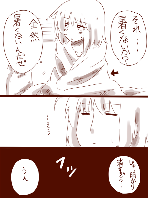 kirisame marisa and morichika rinnosuke (touhou) drawn by amazon_(taitaitaira)