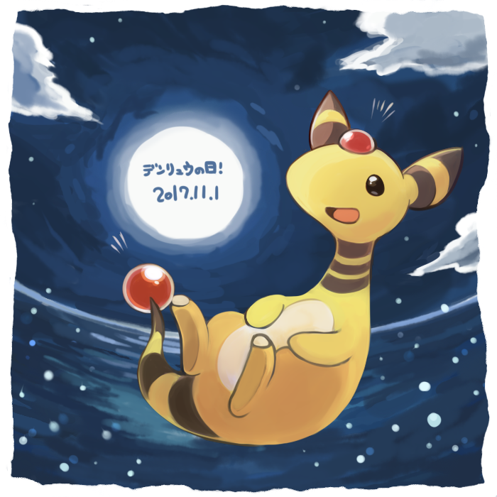 ampharos (pokemon) drawn by konanbo