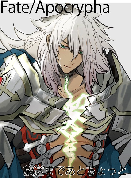 siegfried (fate and 1 more) drawn by cometrip