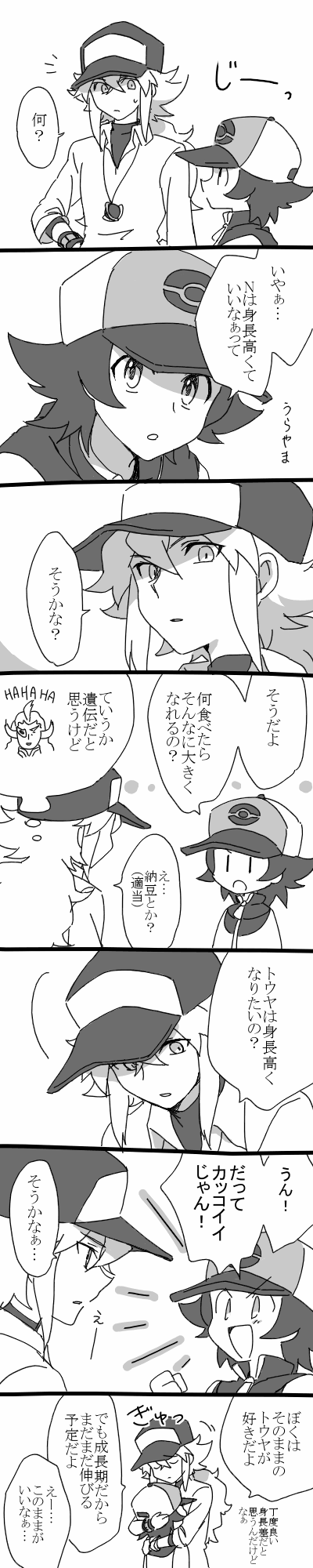 hilbert and n (pokemon and 1 more) drawn by tomatok0