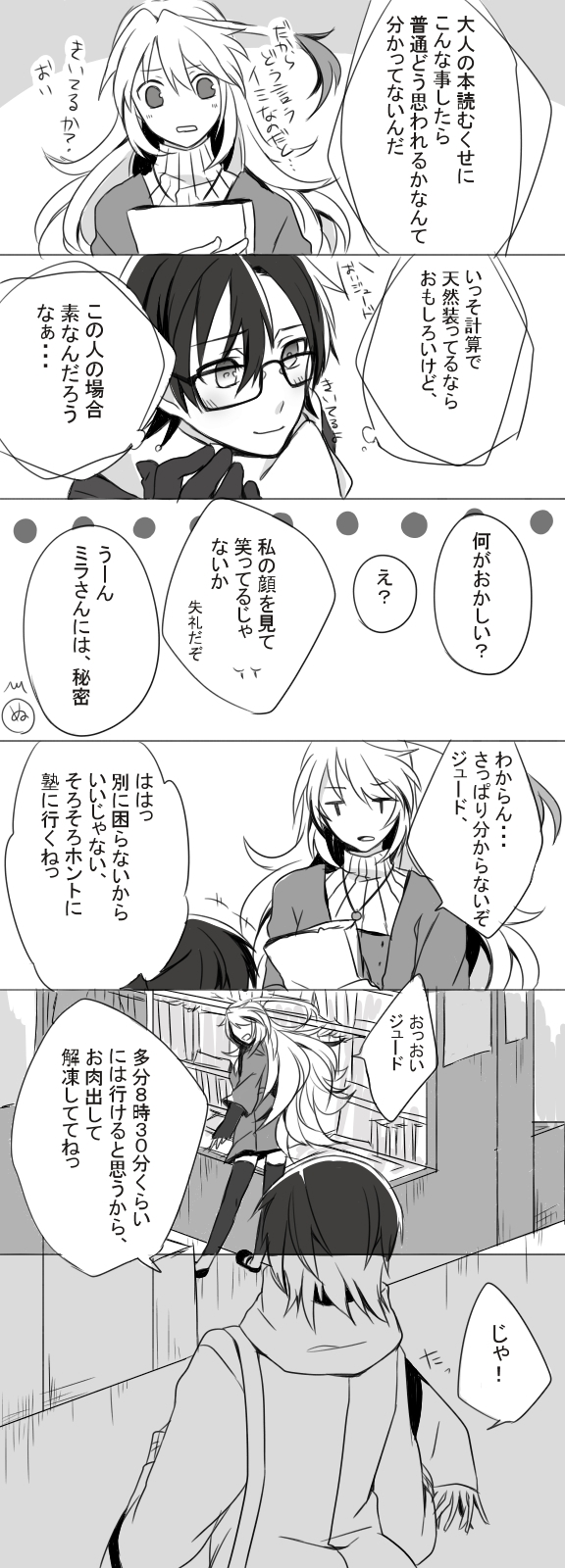milla maxwell and jude mathis (tales of and 1 more) drawn by zubora_na_kintoki