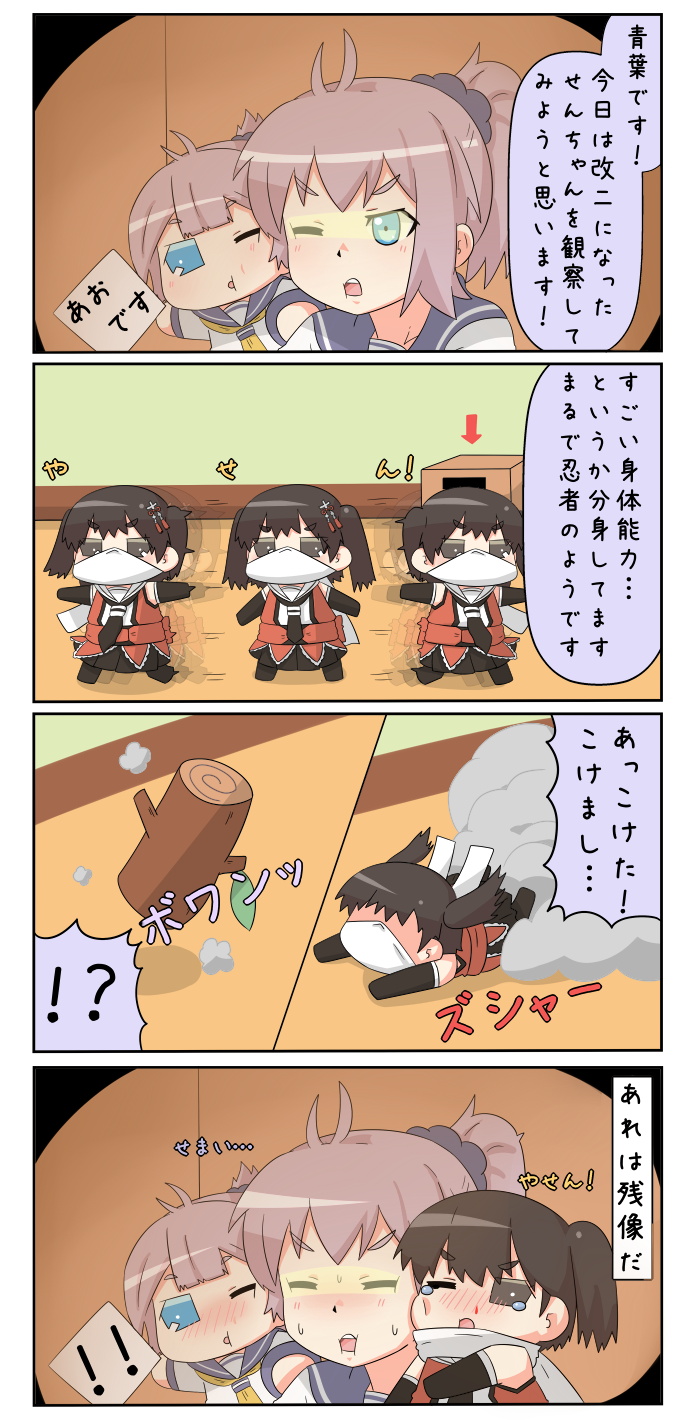 sendai and aoba (kantai collection) drawn by yuureidoushi_(yuurei6214)