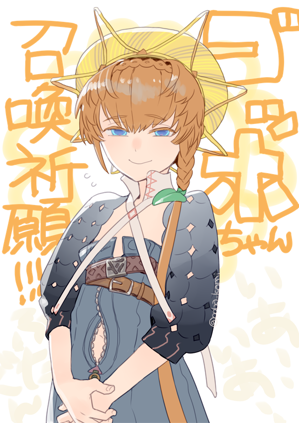 van gogh (fate and 1 more) drawn by ooba