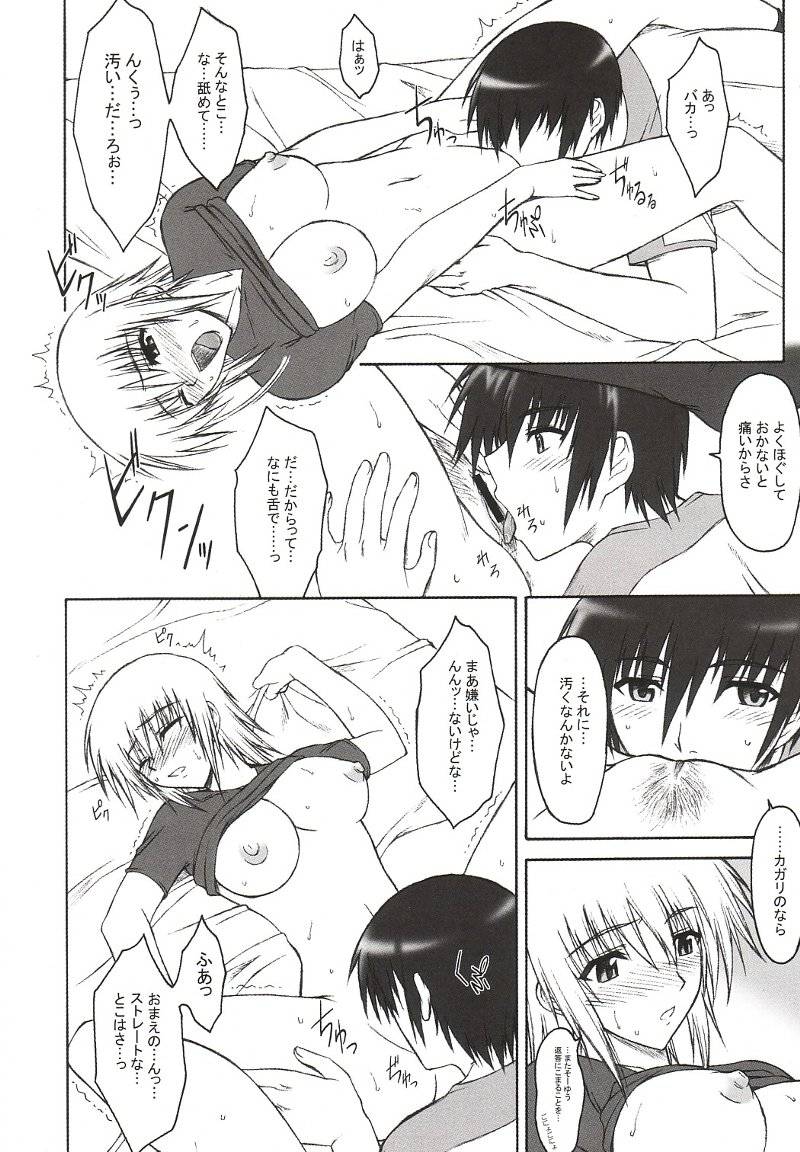 cagalli yula athha and kira yamato (gundam and 1 more) drawn by ishigaki_takashi