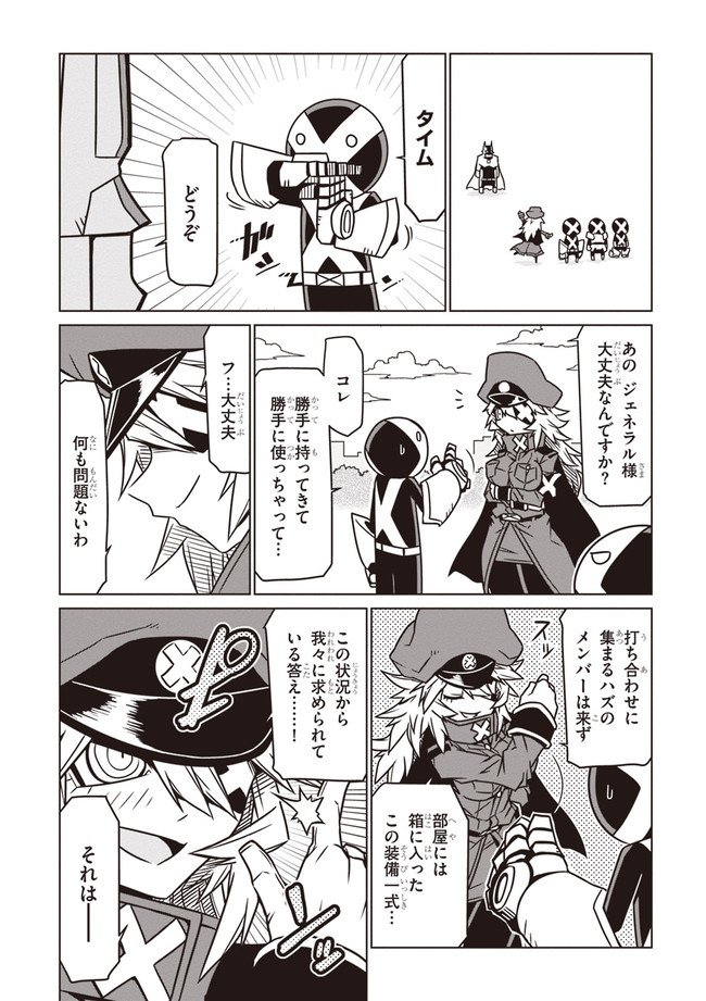 black general, minion 2, braveman, minion 1, and minion 3 (original and 1 more) drawn by jin_(mugenjin)