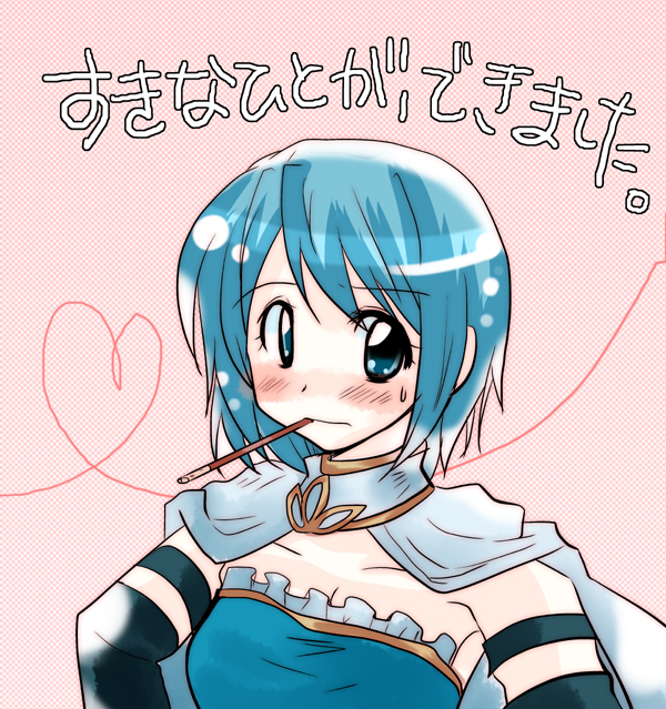 miki sayaka (mahou shoujo madoka magica) drawn by izumiyamisono