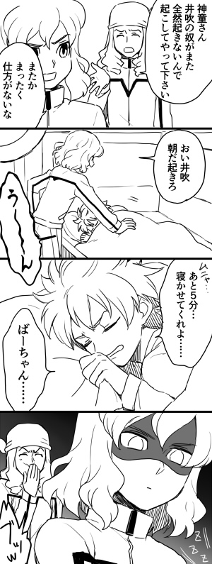shindou takuto, ibuki munemasa, and kusaka ryuuji (inazuma eleven and 2 more) drawn by riho