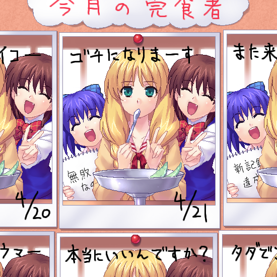 satomura akane, kouzuki mio, and yuzuki shiiko (one - kagayaku kisetsu e) drawn by zen_(kamuro)