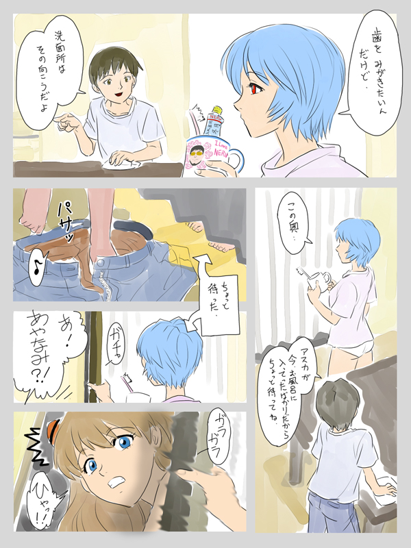 souryuu asuka langley, ayanami rei, and ikari shinji (neon genesis evangelion and 1 more) drawn by apple2e