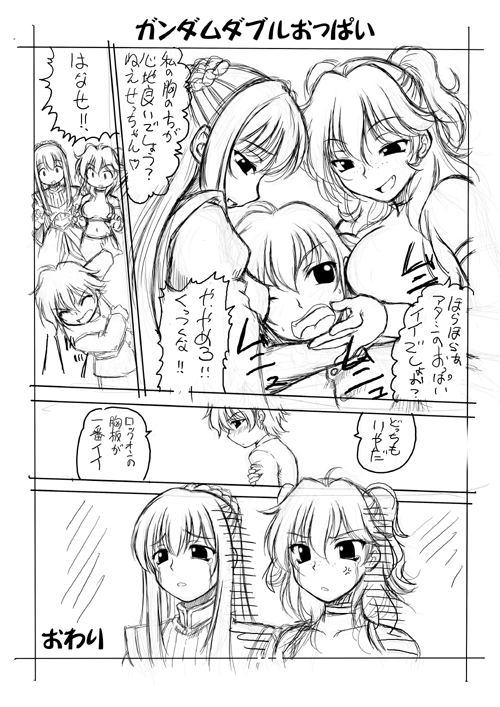 setsuna f. seiei, nena trinity, and marina ismail (gundam and 1 more)