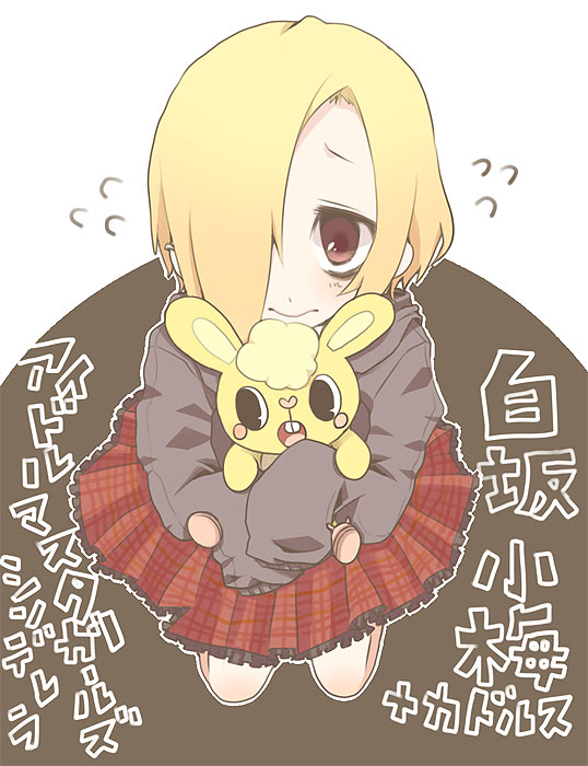 shirasaka koume and cuddles (idolmaster and 2 more) drawn by kuka_(quca)