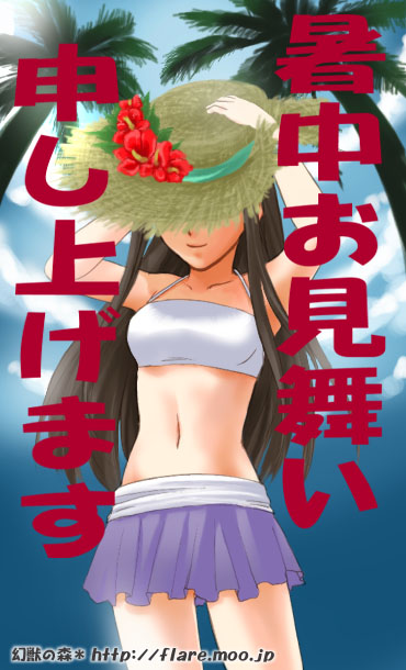 medea (dragon quest and 1 more) drawn by furea_(genjuu_no_mori)