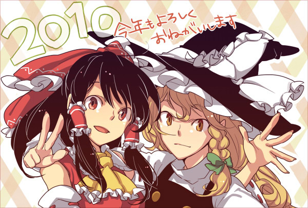hakurei reimu and kirisame marisa (touhou) drawn by nakatani_nio