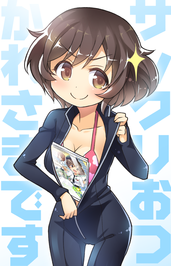 nishizumi miho, anchovy, akiyama yukari, and pepperoni (girls und panzer) drawn by toto_nemigi