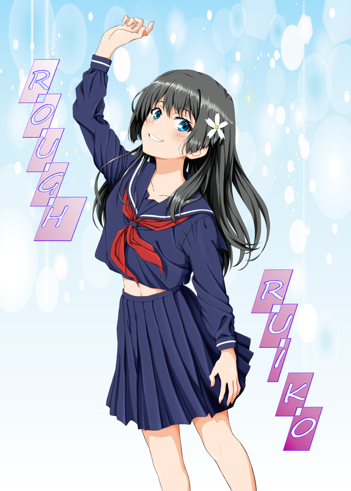 saten ruiko (toaru majutsu no index and 1 more) drawn by ken'ichi_(silvian125jp)