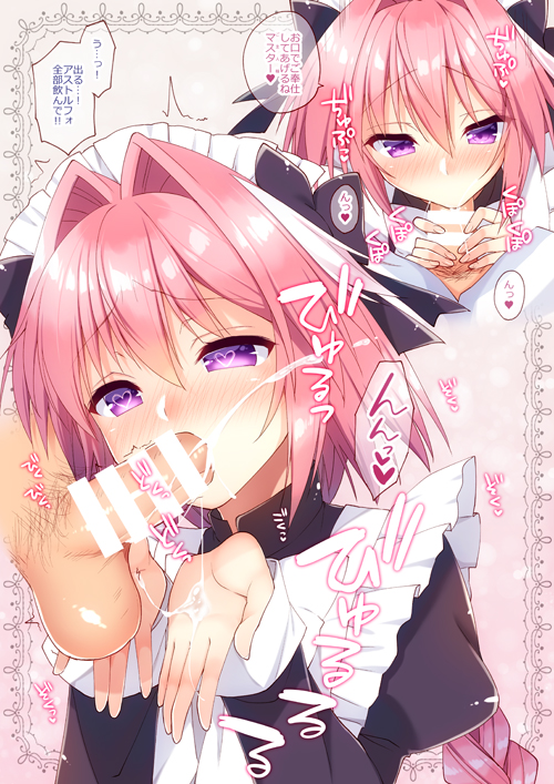 astolfo (fate and 2 more) drawn by aichi_shiho