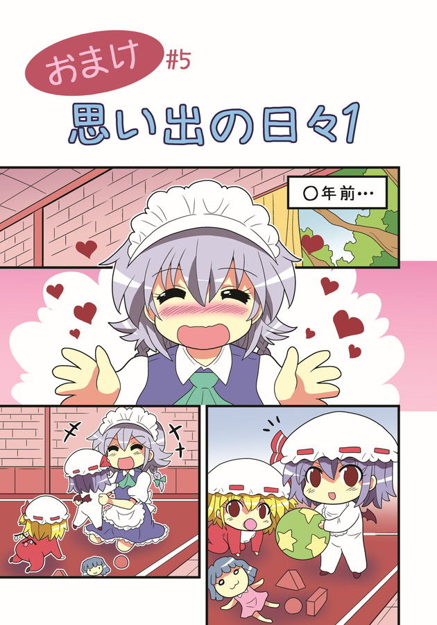 remilia scarlet, flandre scarlet, and izayoi sakuya (touhou) drawn by colonel_aki