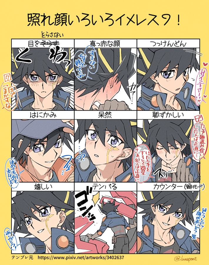 fudo yusei (yu-gi-oh! and 1 more) drawn by lunapont