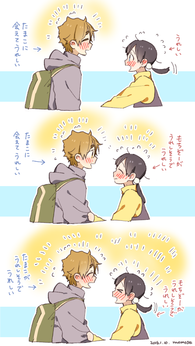 kitashirakawa tamako and ooji mochizou (tamako market) drawn by momose_(oqo)