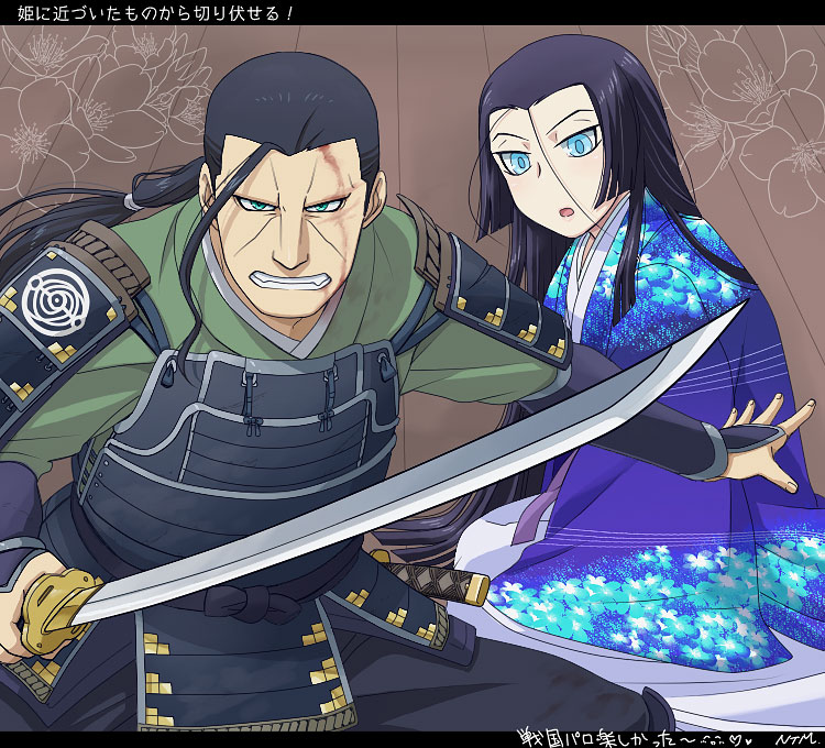 solf j. kimblee and isaac macdougal (fullmetal alchemist) drawn by ntm