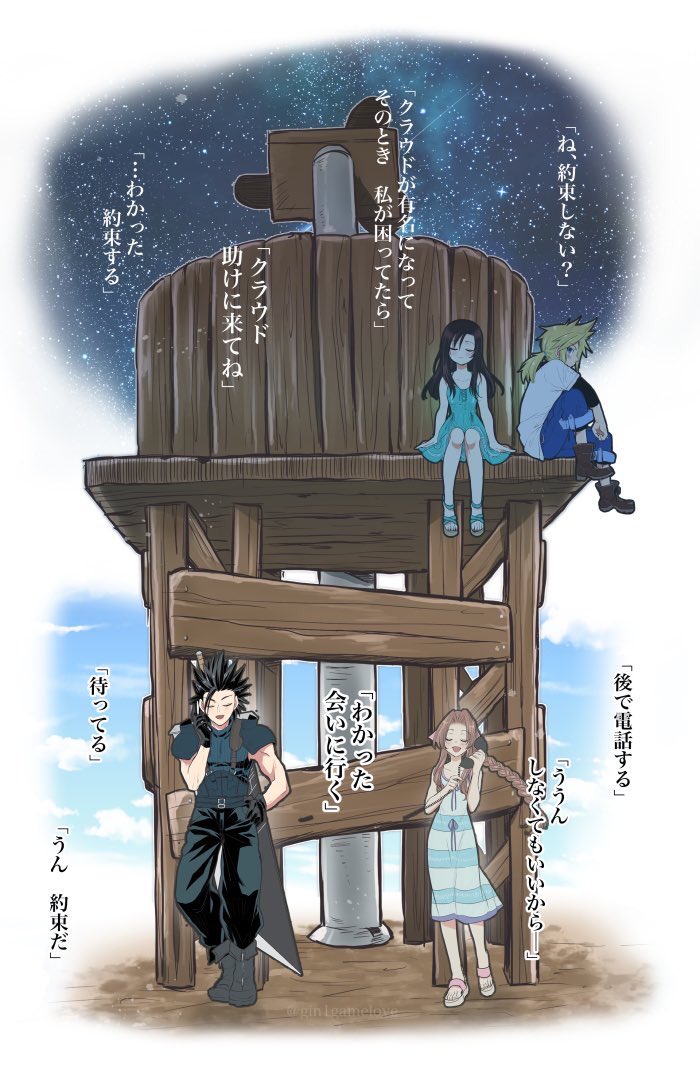 tifa lockhart, cloud strife, aerith gainsborough, and zack fair (final fantasy and 3 more) drawn by air1gamelove1