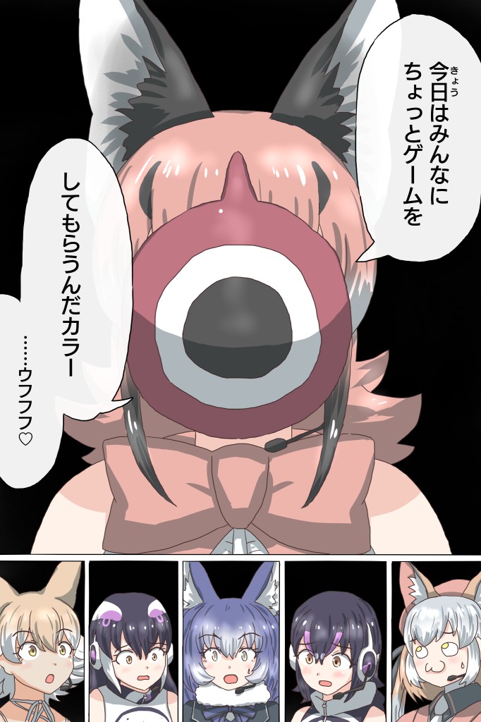 island fox, humboldt penguin, caracal, coyote, dire wolf, and 1 more (kemono friends and 1 more) drawn by mukouyama_mu