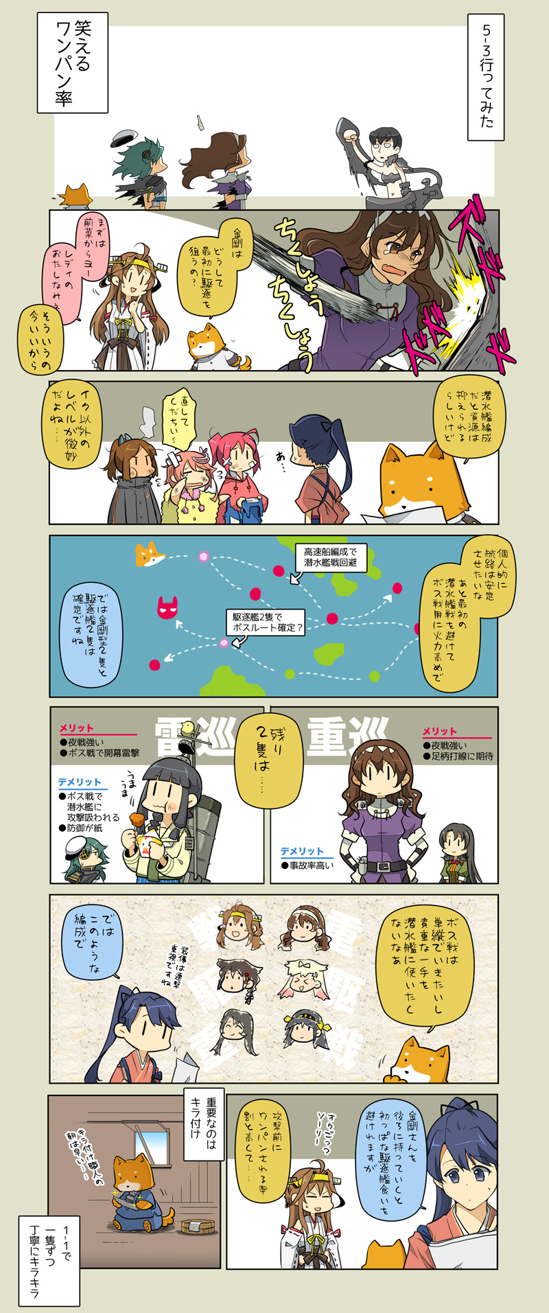 admiral, shigure, kongou, yuudachi, shigure kai ni, and 15 more (kantai collection and 1 more) drawn by suetake_(kinrui)