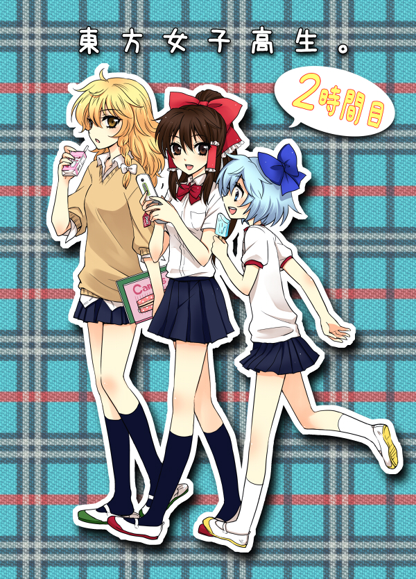 hakurei reimu, kirisame marisa, and cirno (touhou) drawn by mizunomoto