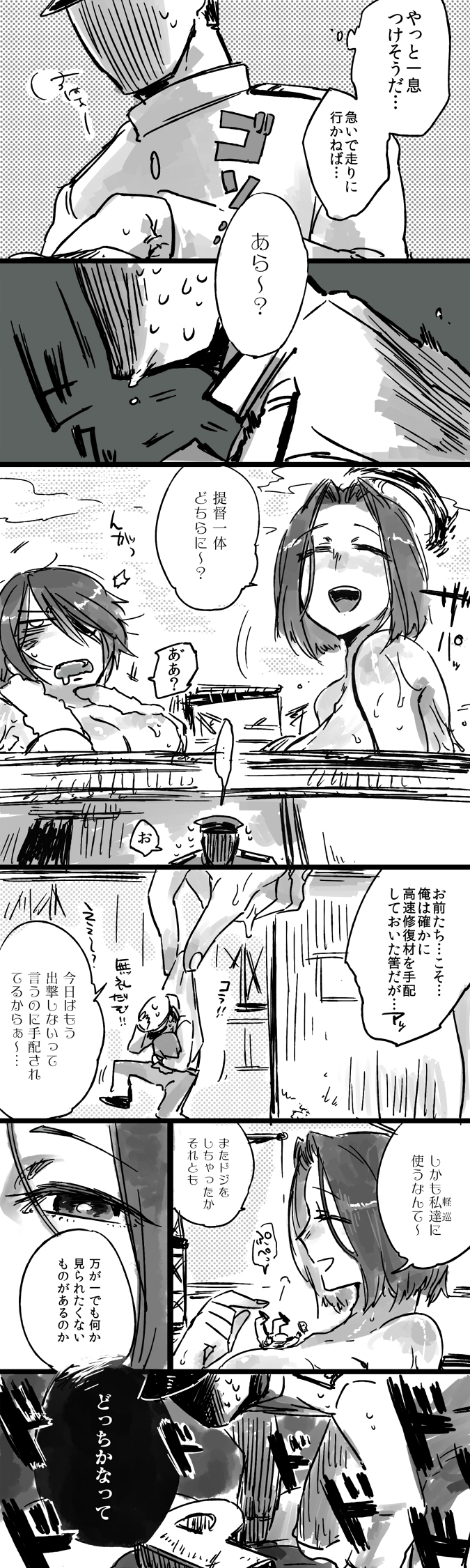 admiral, tenryuu, producer, tatsuta, and p-head producer (kantai collection and 1 more) drawn by hamaki_(hitowatari)