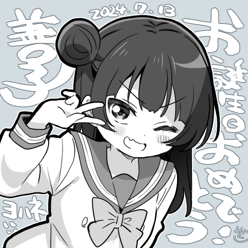 tsushima yoshiko (love live! and 1 more) drawn by mezashi_(mezamashi_set)