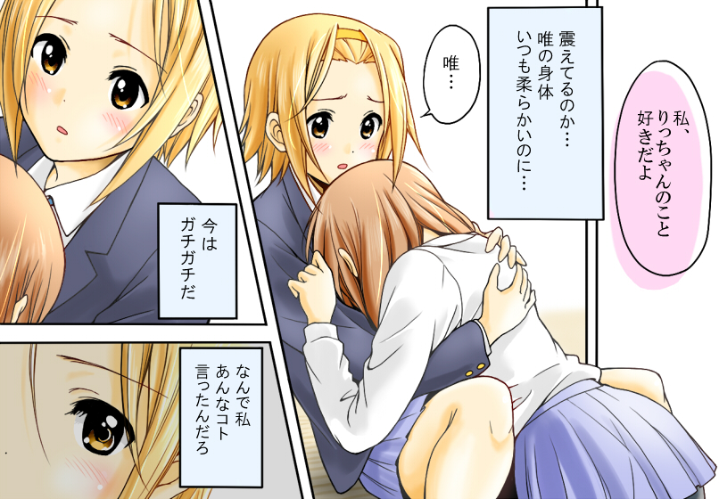 hirasawa yui and tainaka ritsu (k-on!) drawn by sawanatsu_mikan