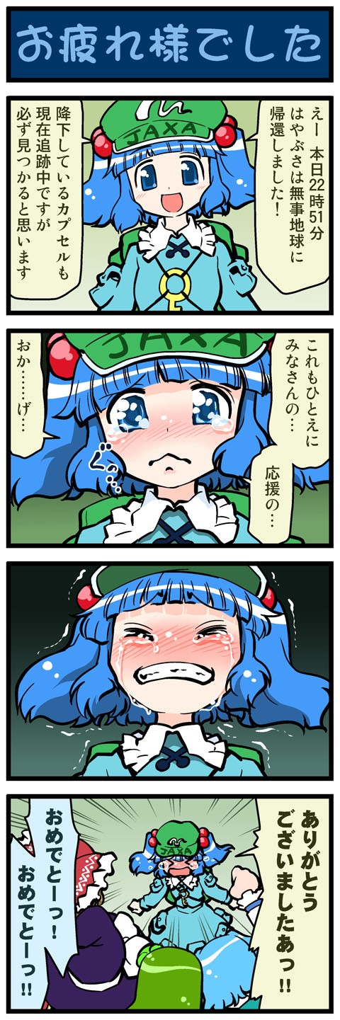 hakurei reimu, kirisame marisa, kochiya sanae, tatara kogasa, and kawashiro nitori (touhou) drawn by mizuki_hitoshi