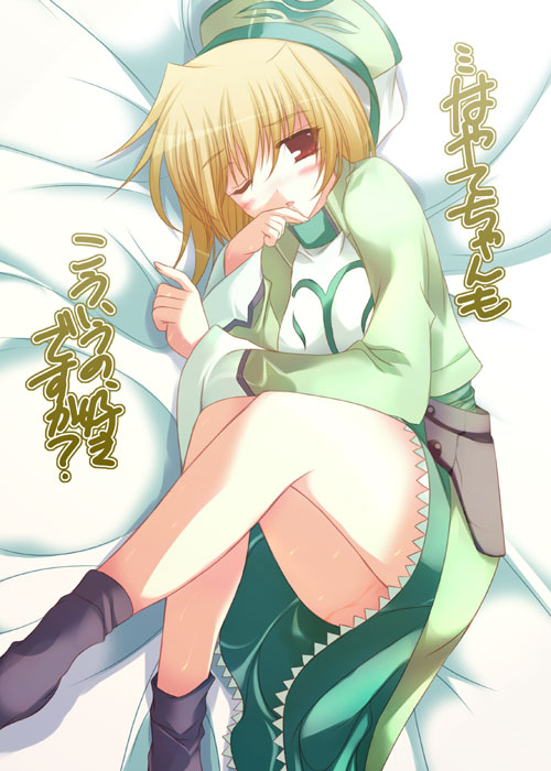 shamal (lyrical nanoha and 2 more) drawn by ibuki_pon