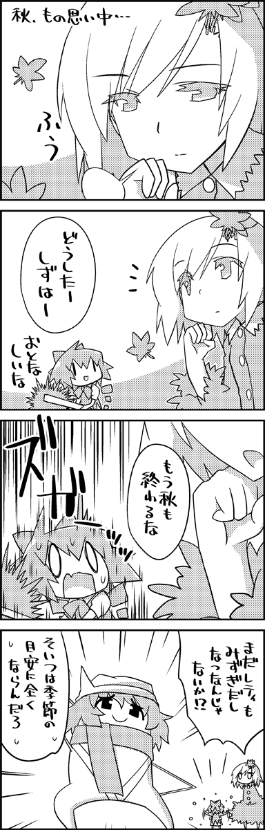 cirno, aki shizuha, and letty whiterock (touhou) drawn by tani_takeshi