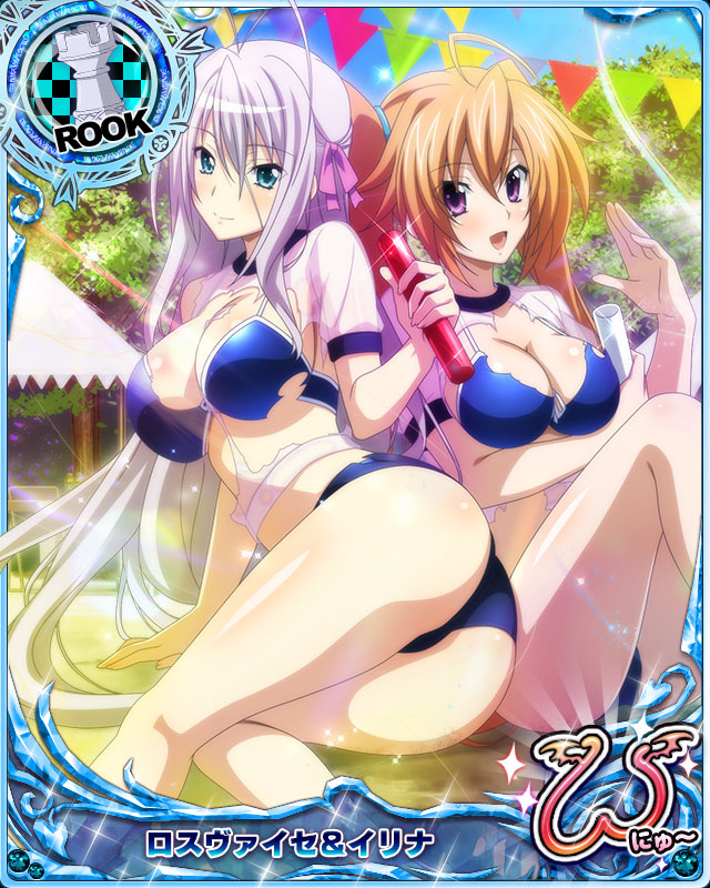rossweisse and shidou irina (high school dxd and 1 more)
