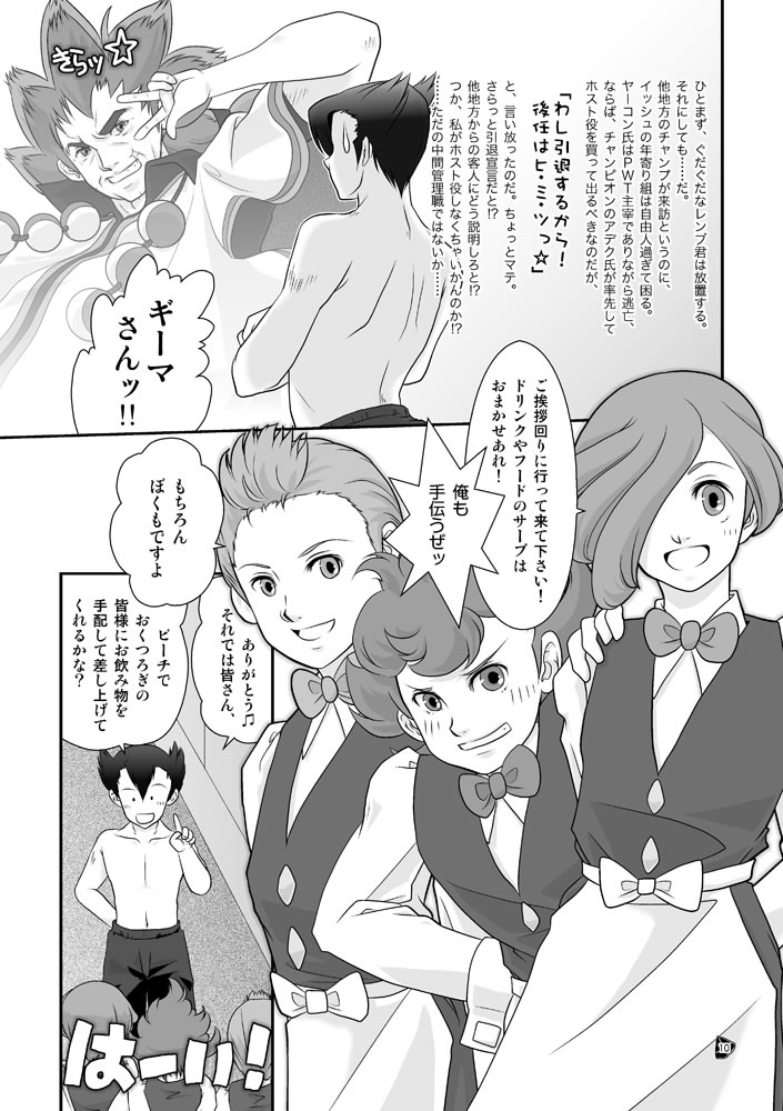 grimsley, cilan, alder, cress, and chili (pokemon and 1 more) drawn by akosan