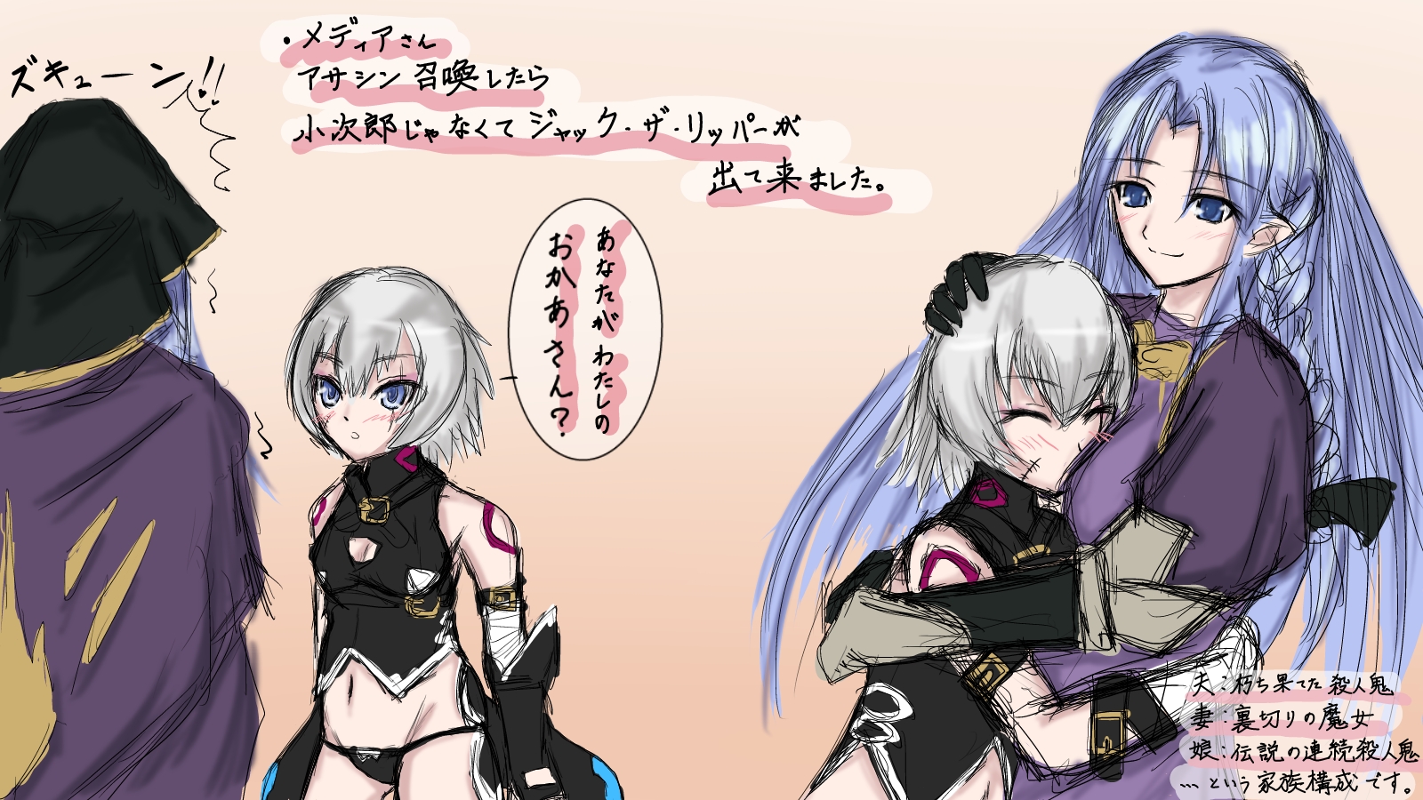 Jack The Ripper And Caster Fate And 2 More Drawn By Hozenkakari Danbooru Jack The Ripper And Caster Fate And 2 More Drawn By Hozenkakari Danbooru