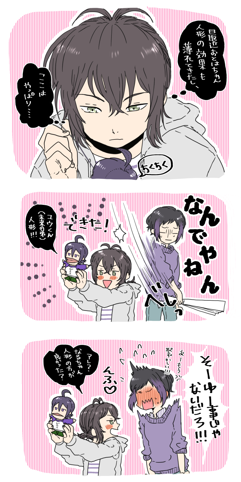 suzuno ito, mihama kouji, and suzuno yuu (pretty series and 2 more) drawn by coco_(pixiv_224636)
